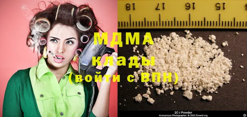 купить наркоту  ссылка на мегу ссылки  MDMA VHQ  Себеж 